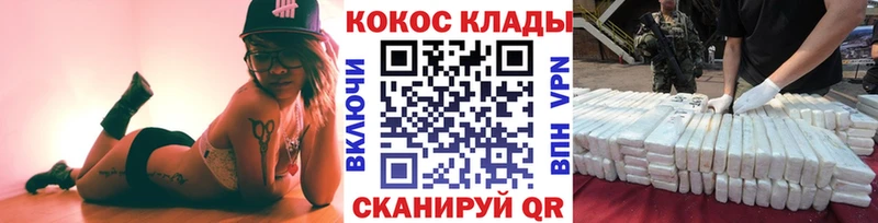 Купить Codein  АМФ  Мефедрон  КОКАИН  Псилоцибиновые грибы  Горняк