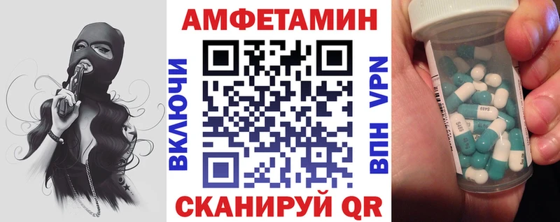 Амфетамин Розовый Купить Горняк