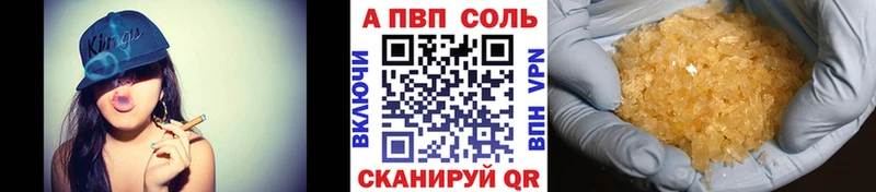 Альфа ПВП Crystall  Купить где  Горняк 
