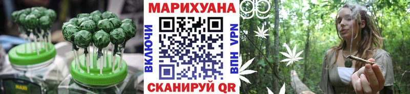 Купить закладки  Горняк  Печенье с ТГК конопля 