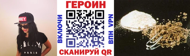 Купить закладки  Горняк  Героин белый 