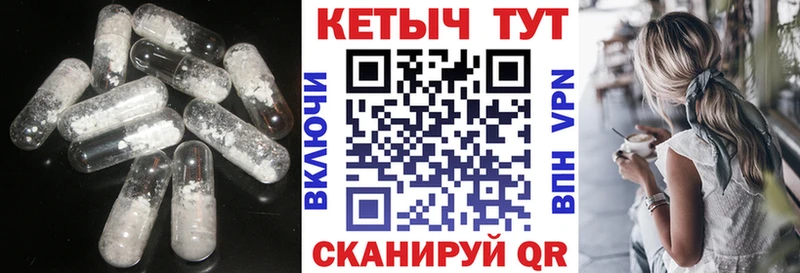 Кетамин VHQ  Купить закладки  Горняк 