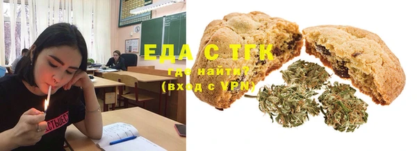 MDMA Каменногорск