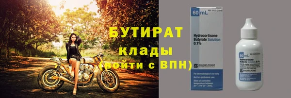 дживик Каменск-Шахтинский