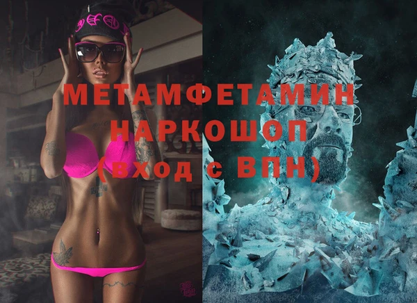 дживик Каменск-Шахтинский