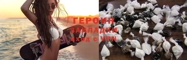 MDMA Каменногорск