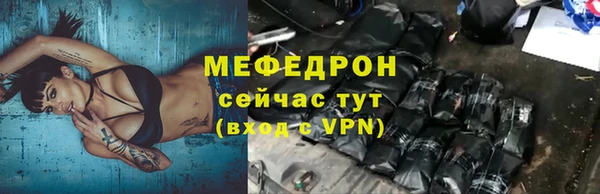 круглые Каменка