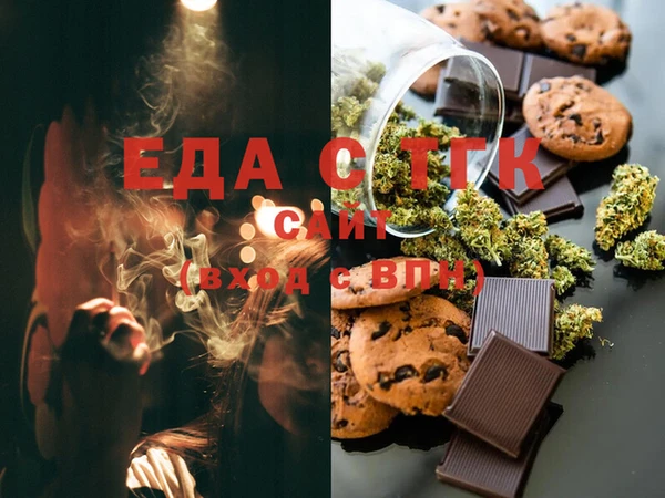 MDMA Каменногорск
