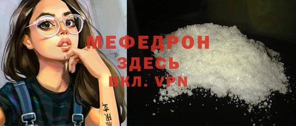 дживик Каменск-Шахтинский