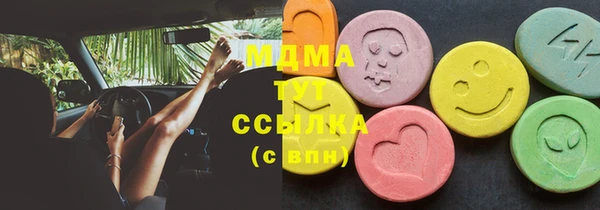 круглые Каменка