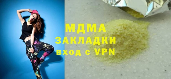 кокаин перу Карпинск
