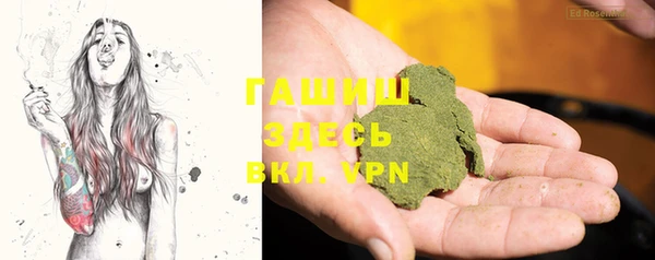 MDMA Каменногорск