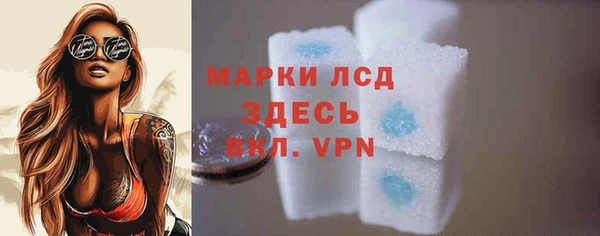 круглые Каменка