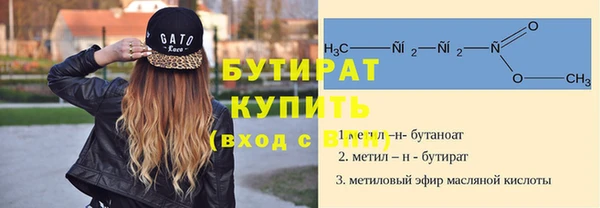 круглые Каменка