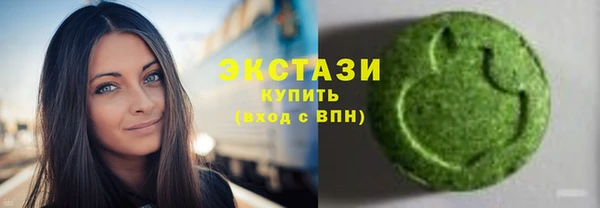 MDMA Каменногорск