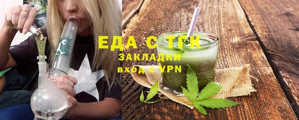 дживик Каменск-Шахтинский