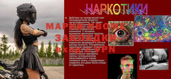 дживик Каменск-Шахтинский