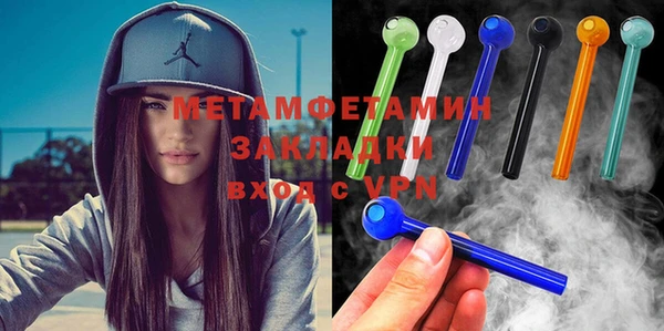 MDMA Каменногорск