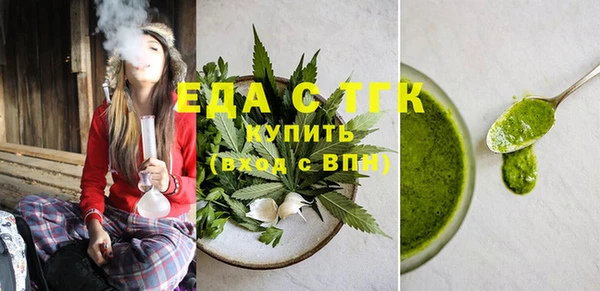MDMA Каменногорск