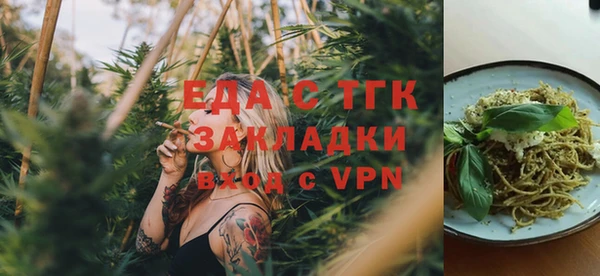 MDMA Каменногорск
