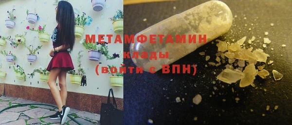 дживик Каменск-Шахтинский