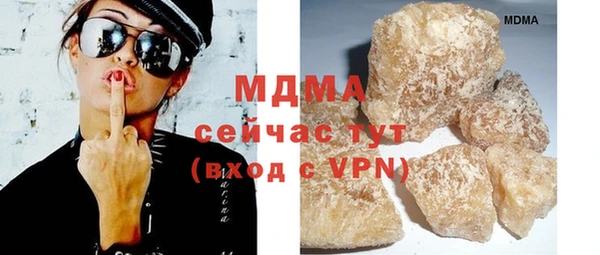 MDMA Каменногорск