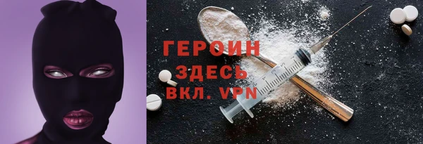 дживик Каменск-Шахтинский