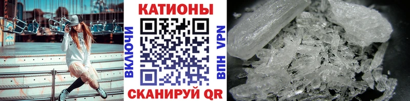 Мефедрон мяу мяу  Купить  Горняк 