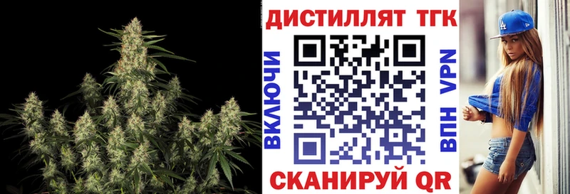 ТГК вейп  Купить  Горняк 
